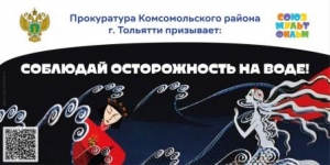 купание